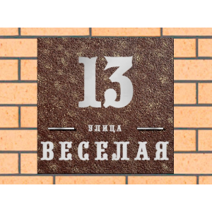 Квадратная рельефная литая табличка на дом купить в Краснообске артикул ЛТ013 коричневая с патиной